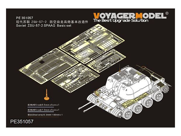 Soviet ZSU-57-2 Anti-Aircraft Tank Basic Set (For Takom 2058)