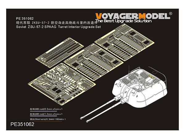 Current Dew Zsu-57-2 Anti-Air Tank Turret Upgrade Set (For Takom 2058)