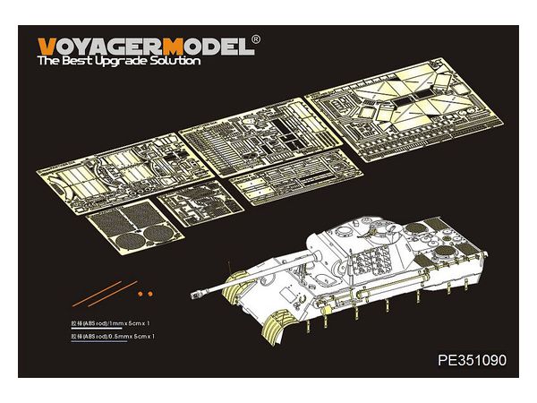 WWII German Army Panther Type A First / Late Production Basic Set (Dragon 6160/6168/6358)