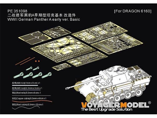 WWII German Panther A early ver. Basic (For DRAGON 6160)