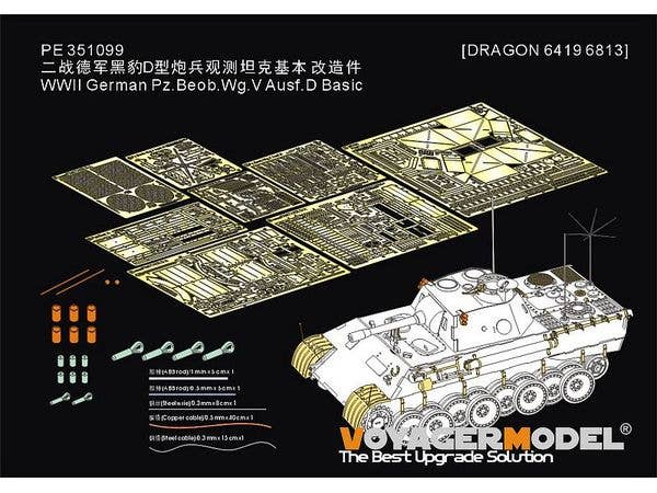 WWII German Pz.Beob.Wg.V Ausf.D Basic (For DRAGON 6419/6813)