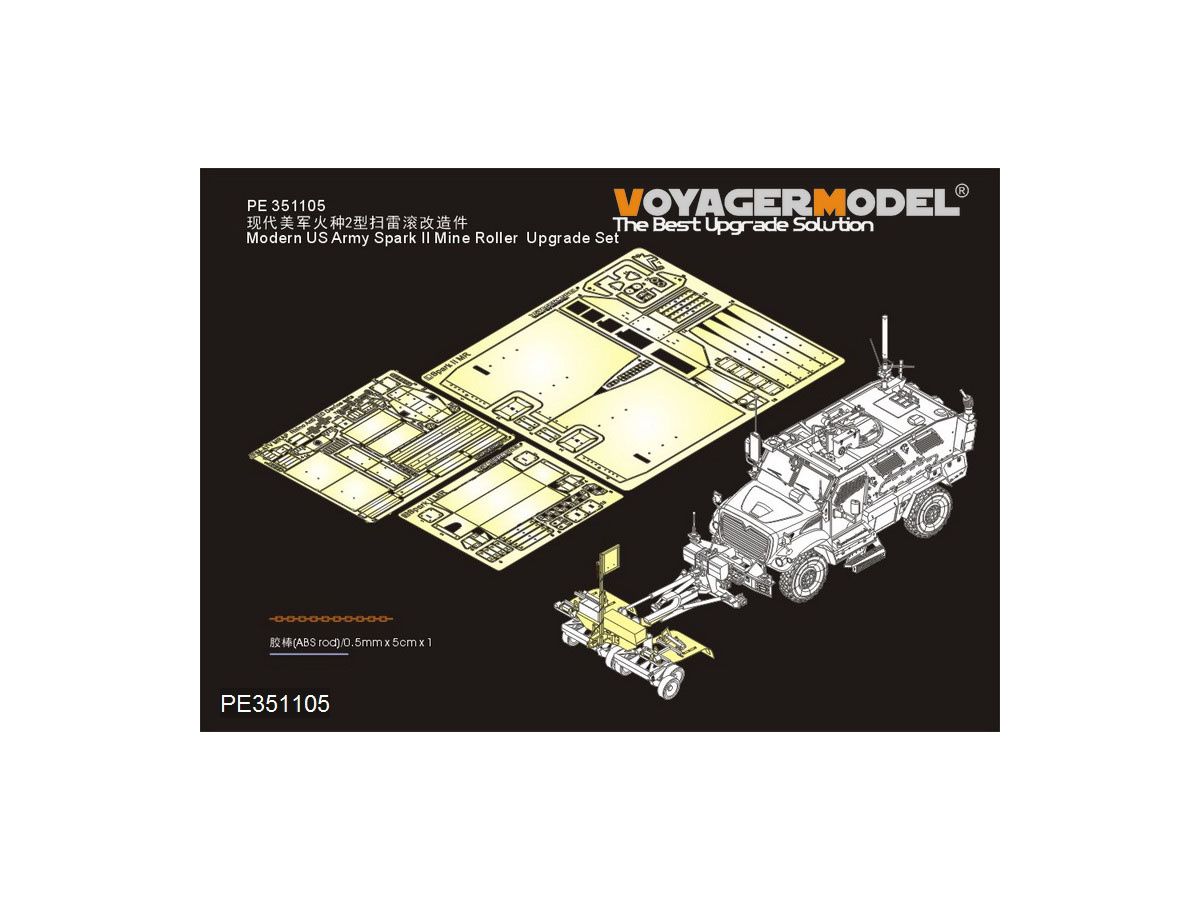Current Us Army Spark II Mine Roller Upgrade Set (For Panda Hobby TK-10)