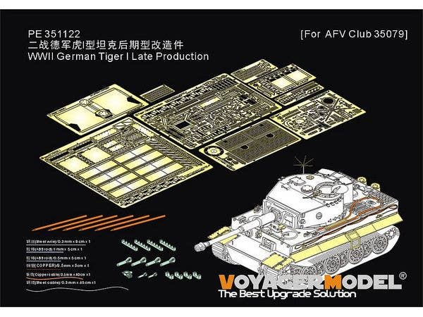 WWII German Tiger I Late Production (For AFV Club 35079)