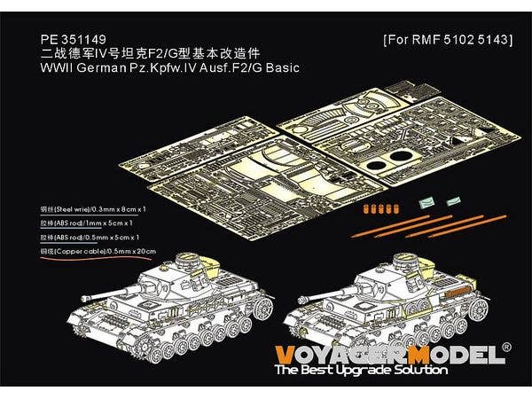 WWII German Pz.Kpfw.IV Ausf.F2/G Basic (For RMF 5102 5143)