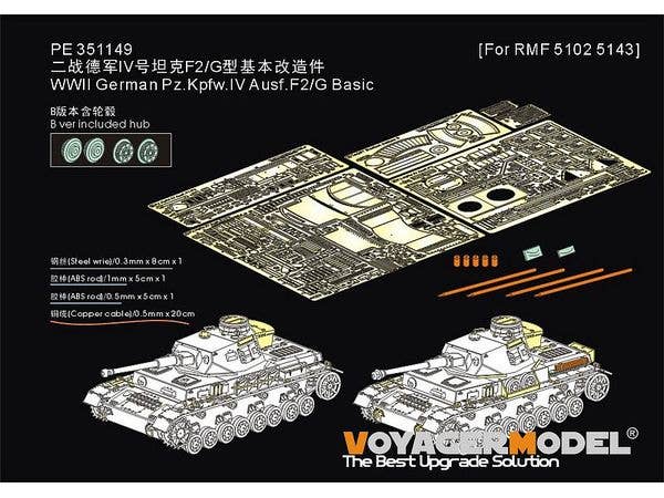 WWII German Pz.Kpfw.IV Ausf.F2/G Basic B ver included hub (For RMF 5102 5143)