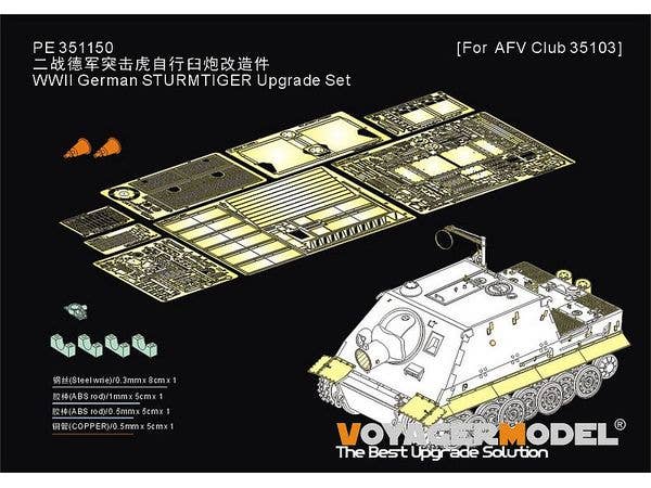WWII German STURMTIGER Upgrade Set (For AFV Club 35103)
