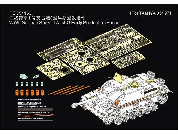 WWII German StuG.III Ausf.G Early Production Basic (For TAMIYA 35197)