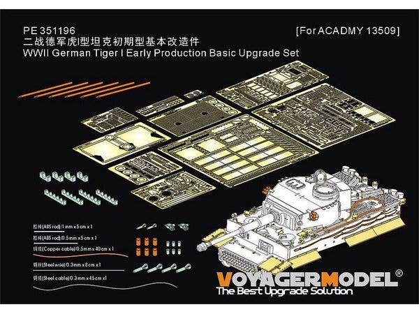 WWII German Tiger I Early Production Basic Upgrade Set (For ACADMY 13509)