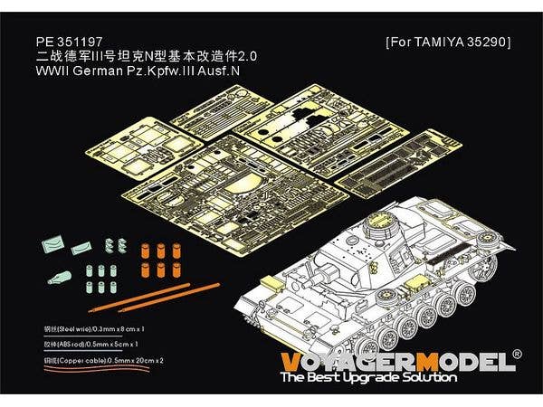 WWII German Pz.Kpfw.III Ausf.N (For TAMIYA 35290)