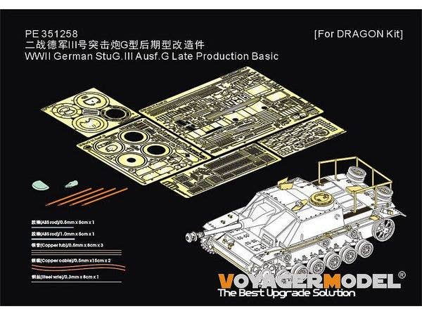 WWII German StuG.III Ausf.G Late Production Basic (For DRAGON Kit)