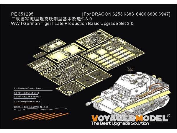 WWII German Tiger I Late Production Basic Upgrade Set 3.0 (For DRAGON 6253/6383/6406/6800/6947)