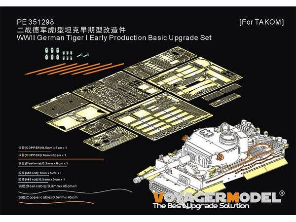 WWII German Tiger I Early Production Basic Upgrade Set (For TAKOM 2195/2196)