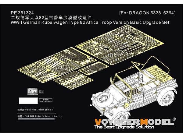 WWII German Kubelwagen Type 82 Africa Troop Version Basic Upgrade Set (For DRAGON Kit)