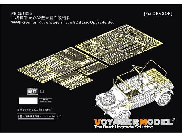 WWII German Kubelwagen Type 82 Basic Upgrade Set (For DRAGON Kit)