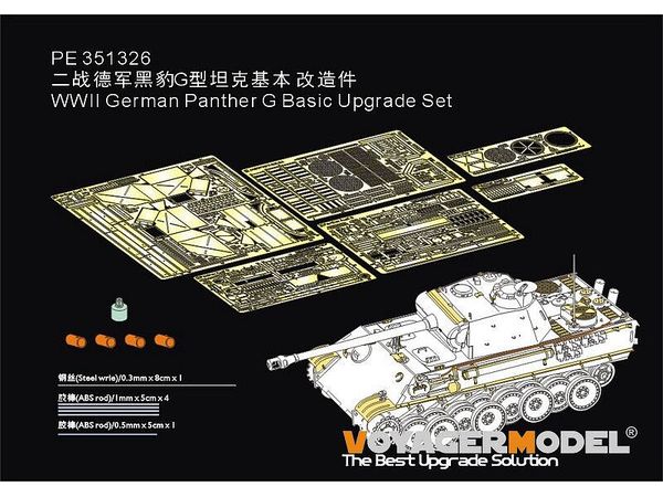 WWII German Panther G Basic Upgrade Set (For TAKOM35001)