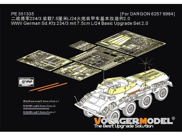 WWII German Sd.Kfz 234/3 mit 7.5cm L/24 Basic Upgrade Set 2.0 (For DRAGON 6257/6964)