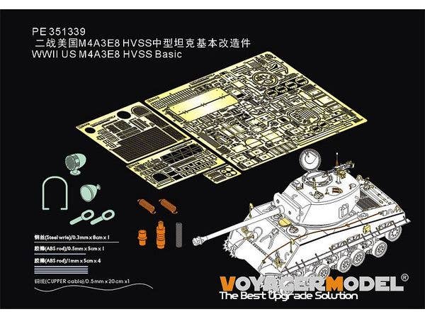 WWII US M4A3E8 HVSS Basic