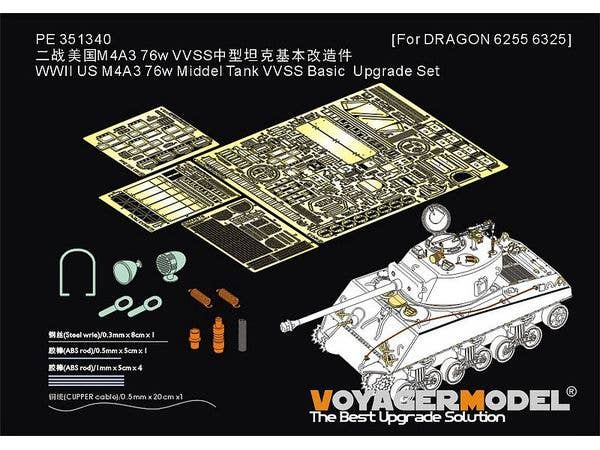 WWII US M4A3 76w Middel Tank VVSS Basic Upgrade Set (For DRAGON 6255/6325)
