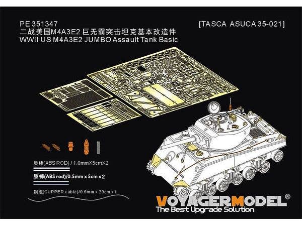 WWII US M4A3E2 JUMBO Assault Tank Basic (For TASCA ASUCA 35-021)