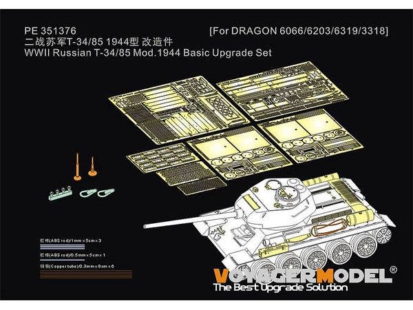 WWII Russian T-34/85 Mod.1944 Basic Upgrade Set (For DRAGON 6066/6203/6319/3318)