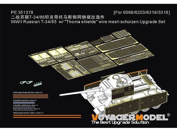 WWII Russian T-34/85 w/ Thoma shields wire mesh schurzen Upgrade Set (For DRAGON 6066/6203/6319/3318)