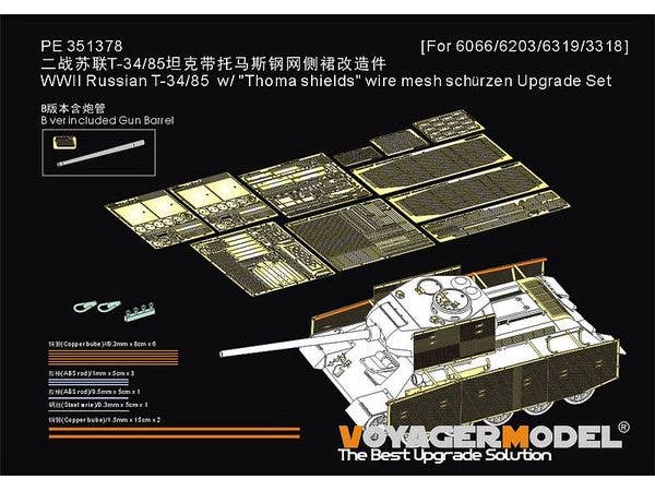 WWII Russian T-34/85 w/ Thoma shields wire mesh schurzen Upgrade Set (B Ver. included Gun Barrel) (For DRAGON 6066/6203/6319/3318)