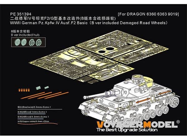WWII German Pz.Kpfw.IV Ausf.F2 Basic (B ver included Damaged Road Wheels) (For DRAGON 6360 6363 9019)