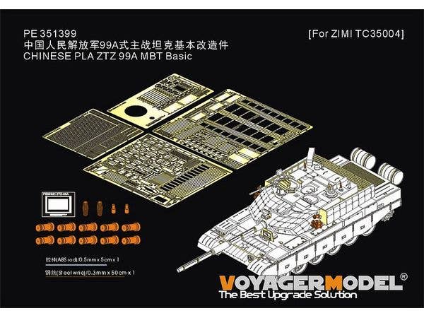 CHINESE PLA ZTZ 99A MBT Basic (For ZIMI TC35004)