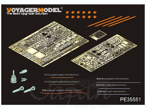 WWII Jagdpanzer IV/70(A) Zwischenlosung Detail Parts (Dragon