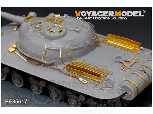 Modern Russian Object 279 Heavy Tank (for Amusing Hobby) | HLJ.com
