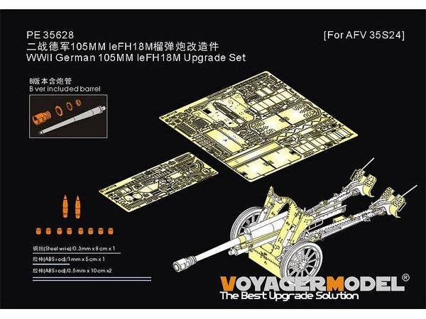 WWII German 105MM leFH18M Upgrade Set B ver included barrel (For AFV 35S24)