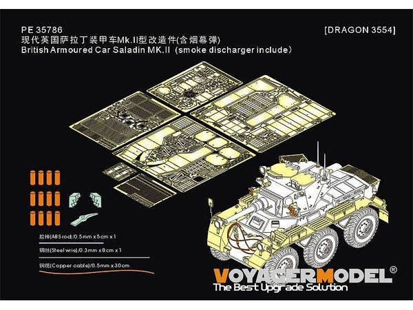British Armoured Car Saladin MK.II (smoke discharger include) (For DRAGON 3554)