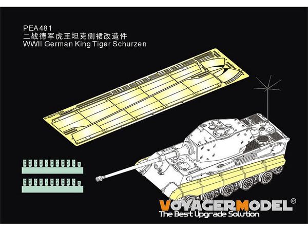 WWII German King Tiger Schurzen (For RFM)