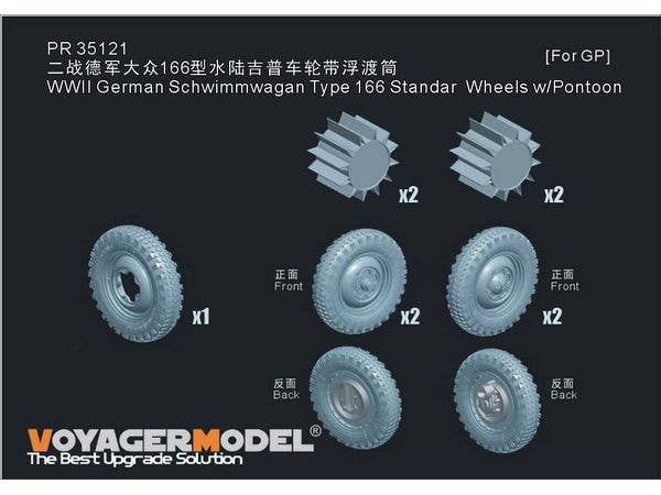 WWII German Schwimmwagan Type166 Standar Wheels w/Pontoon (GP)