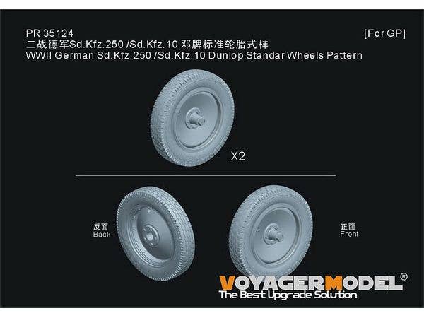 WWII German Sd.Kfz.250 /Sd.Kfz.10 Dunlop Standar Wheels Pattern (GP)