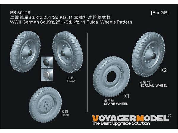 WWII German Sd.Kfz.251 /Sd.Kfz.11 Fulda Wheels Pattern (GP)
