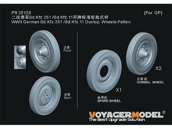 WWII German Sd.Kfz.251 /Sd.Kfz.11 Dunlop Wheels Pattern (GP)