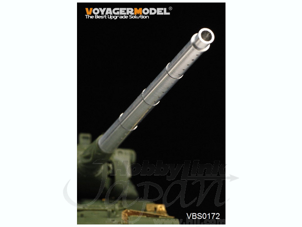 Modern French AMX-30B MBT Gun Barrel (MENG)