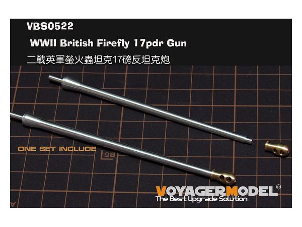 WW.II British Army Sherman Firefly 17-Pounder Barrel (For Tasca / Asuka)