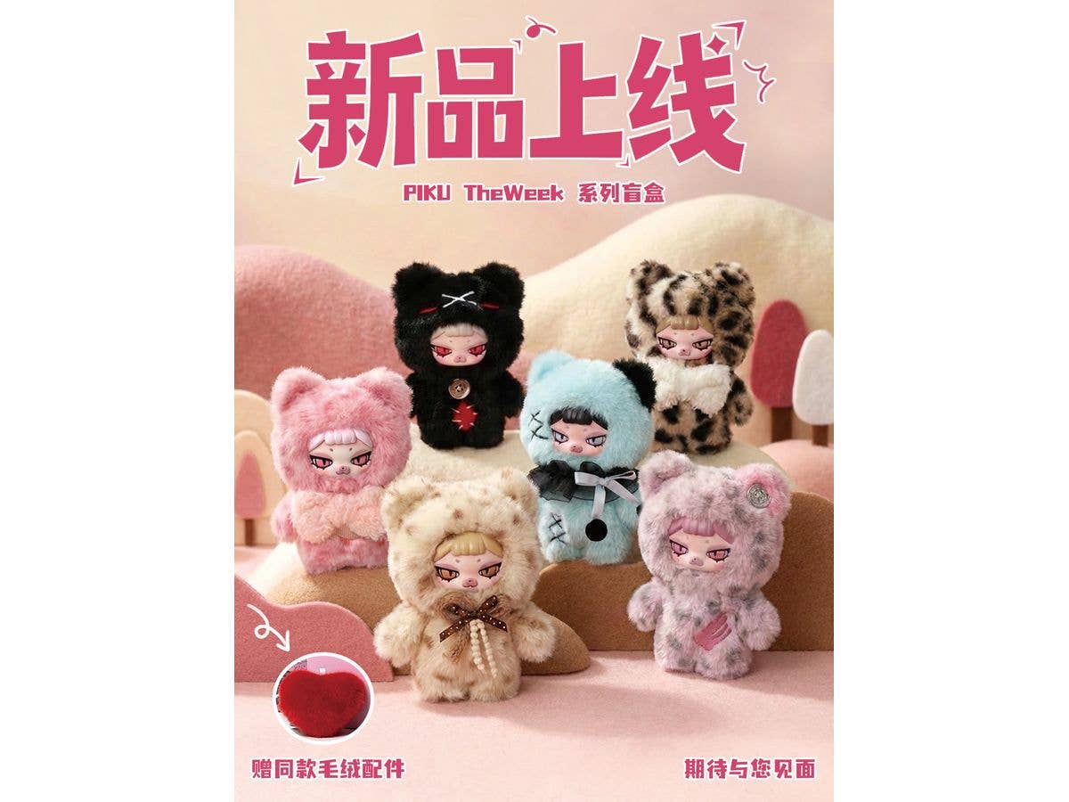 PIKU TheWeek Series Trading Plush 1Box 6pcs