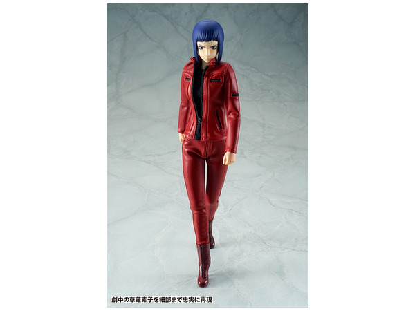 Universal Act Style: Motoko Kusanagi (Ghost in the Shell New Movie)
