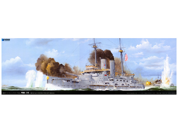 IJN BB Mikasa