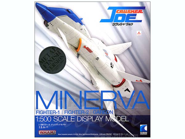 W.H.A.M.! Minerva Metal Finish Version