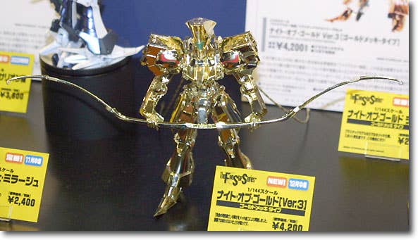Knight of Gold Ver. 3 Gold Plated | HLJ.com