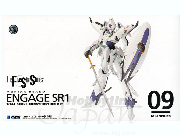 Engage SR1 (Restocking in May 2019)