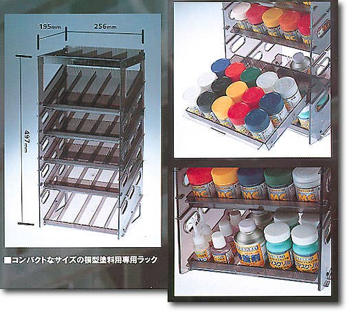 wave ウェーブ PAINT BOTTLE STAND Paint Bottle Stand | HLJ.com