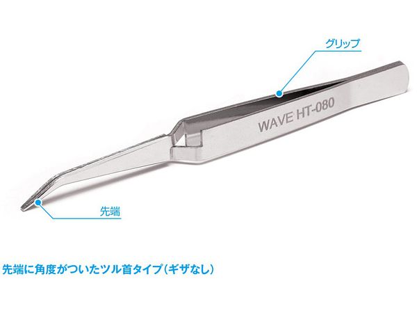 HG Reverse Action Tweezer Gooseneck Type
