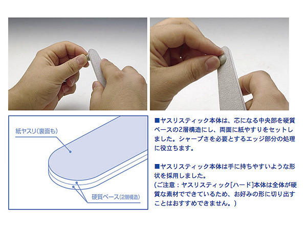 Sanding Stick Hard #1000 (3pcs)