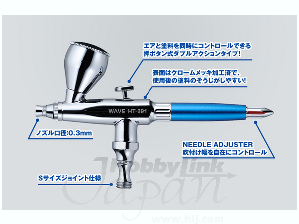 Super Airbrush Compact (Light Aluminum Body)