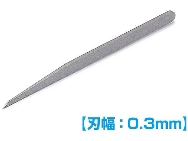 HG Micro Chisel (Blade Width 0.3mm)